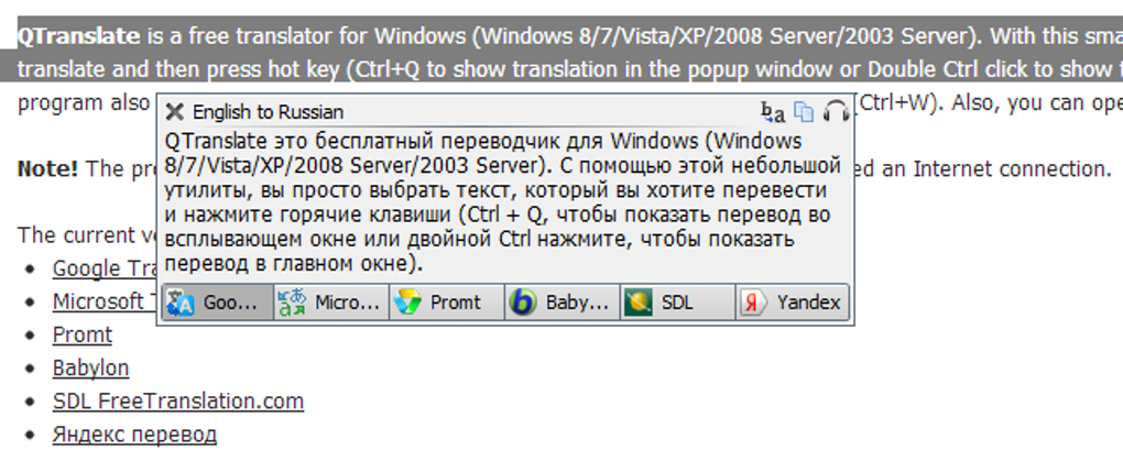 qtranslate-2.png