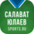  ХК Салават Юлаев - 2023