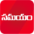 Telugu News India - Samayam
