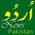 Urdu Newspaper Pakistan