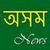 Assam Newspaper
