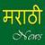 Marathi Newspaper