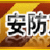 afchina