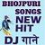 Bhojpuri Video Song Gana DJ Wala