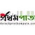 Prothom Pata
