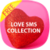 Love SMS Collection Free