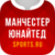 ФК МЮ 2023